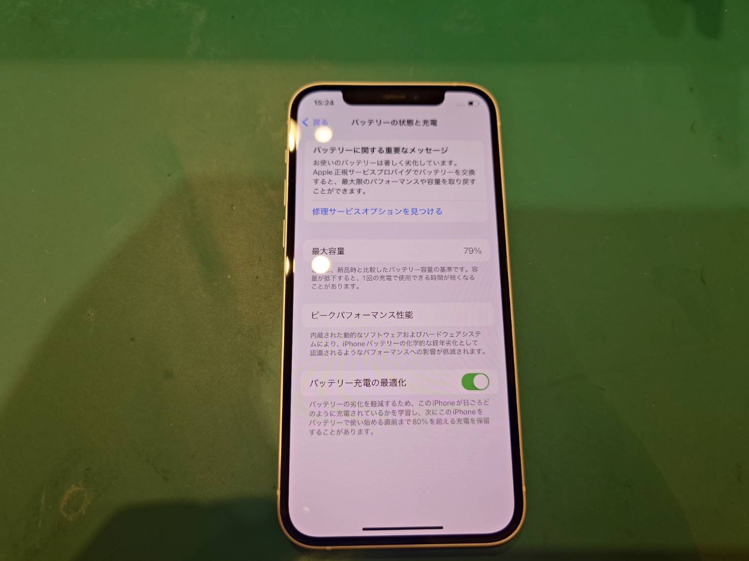 【品川よりご来店】iPhone12のバッテリー交換修理をご依頼いただきました！